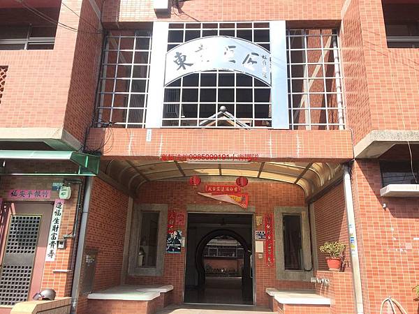台中市東勢區文新街278巷10號5樓,東勢國小小唐全省法拍屋 台中市東勢區文新街278巷10號5樓,東勢國小小唐全省代標代墊