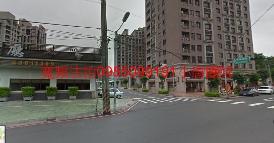 桃園市八德區中路南街8號2樓，桃園車站小唐全省代標代墊