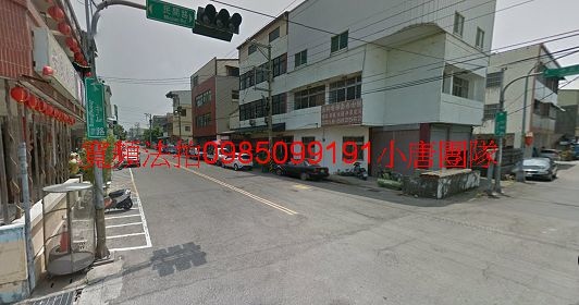 台中市后里區中和段36-2地號,中正路近主和路小唐全省法拍屋 台中市后里區中和段36-2地號,中正路近主和路小唐全省代標代墊
