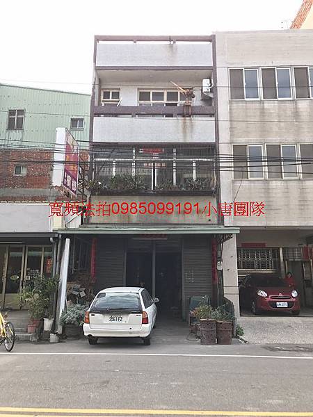 台中市大甲區育英路103號臨路透天,大甲火車站小唐全省法拍屋 台中市大甲區育英路103號臨路透天,大甲火車站小唐全省代標代墊