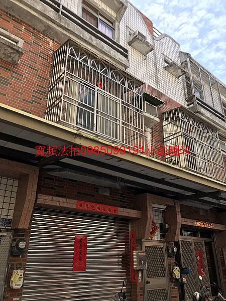 台中市大甲區賢仁路95之36號透天,國道一號小唐全省法拍屋 台中市大甲區賢仁路95之36號透天,國道一號小唐全省代標代墊