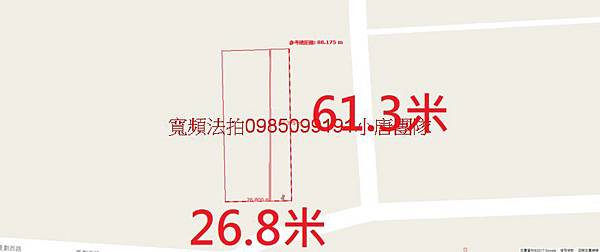 台中市后里區里城段529地號，重劃西路小唐全省代標代墊