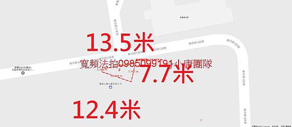 台中市大雅區四德段183地號，學府路120巷小唐全省代標代墊