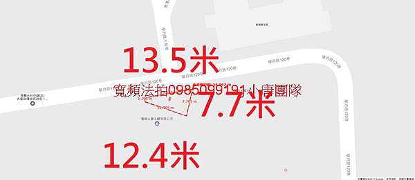 台中市大雅區四德段1地號 學府路1巷 小唐全省法拍屋代標代墊團隊 法拍屋宜朋資產好房永春法拍屋代標團隊 Lin Id Tomms23 台北法拍 桃園法拍 新竹法拍台中法拍南投法拍雲林法拍嘉義法拍台南法拍彰化法拍 痞客邦