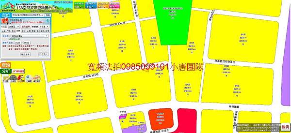 台中市大雅區四德段1地號 學府路1巷 小唐全省法拍屋代標代墊團隊 法拍屋宜朋資產好房永春法拍屋代標團隊 Lin Id Tomms23 台北法拍 桃園法拍 新竹法拍台中法拍南投法拍雲林法拍嘉義法拍台南法拍彰化法拍 痞客邦