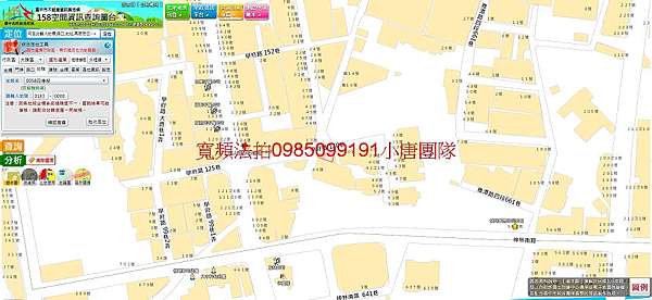 台中市大雅區四德段1地號 學府路1巷 小唐全省法拍屋代標代墊團隊 法拍屋宜朋資產好房永春法拍屋代標團隊 Lin Id Tomms23 台北法拍 桃園法拍 新竹法拍台中法拍南投法拍雲林法拍嘉義法拍台南法拍彰化法拍 痞客邦