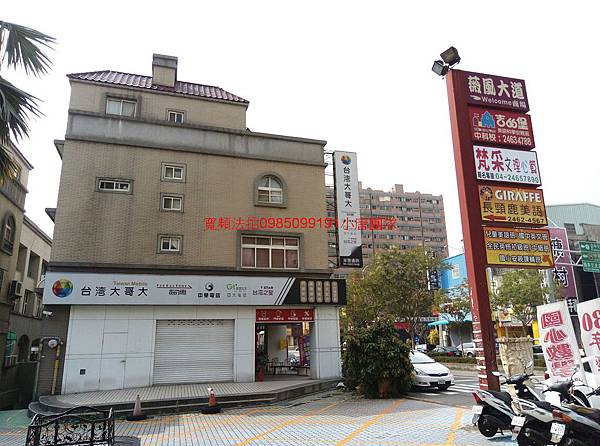 台中市西屯區福雅路126號法拍屋 台中市西屯區福雅路126號代標代墊