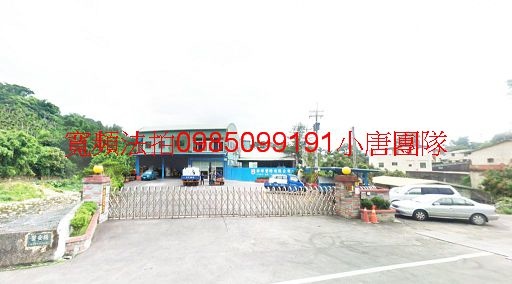 台中市新社區中正路53號法拍屋 台中市新社區中正路53號代標代墊