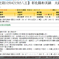 寬頻法拍屋代標