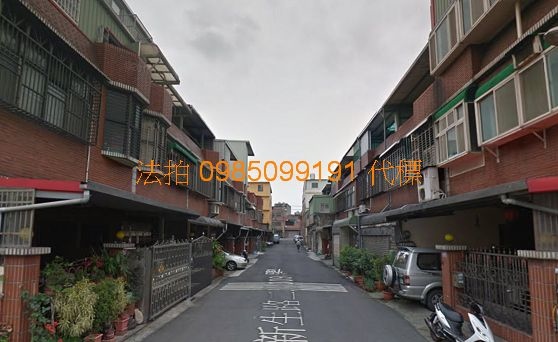 桃園法拍屋代標 桃園法拍屋代標
