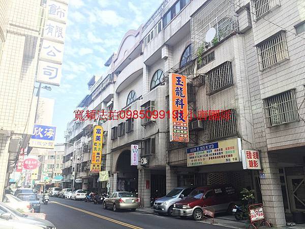 台中市西區民生路547號4樓之1法拍屋 台中市西區民生路547號4樓之1代標代墊
