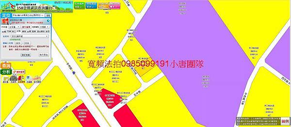 台中市屯區中清路二段362巷21弄2號3樓之1+3樓之2法拍屋