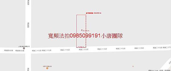 台中市西區精誠29街3號法拍屋