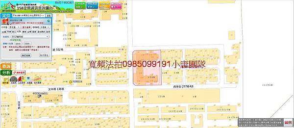 台中市西屯區西安街277巷6-8號3樓之2法拍屋