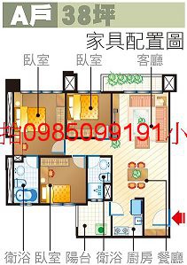 台中市烏日區公園路107號12樓之5法拍屋