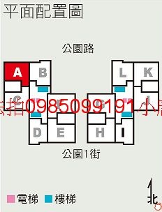 台中市烏日區公園路107號12樓之5法拍屋