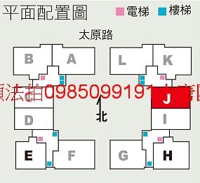 台中市北屯區太原路三段1130號15樓之11法拍屋