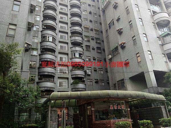 桃園市中壢區元化路165巷27號12樓法拍屋 桃園市中壢區元化路165巷27號12樓代標代墊