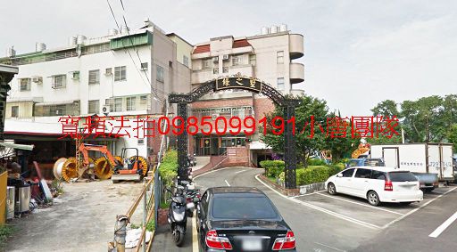 台中市新社區中和街4段128巷2-38號法拍屋 台中市新社區中和街4段128巷2-38號代標代墊
