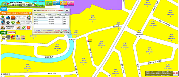 台中市太平區振福路245巷30號  法拍