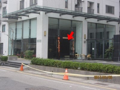 台南市安平區健康三街148號4樓之3代標代墊 安平區健康三街法拍屋代標代墊