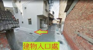 龍井區中厝路法拍屋代標