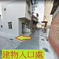 龍井區中厝路法拍屋代標