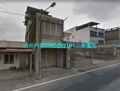 宜蘭法拍屋代標