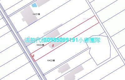 宜蘭法拍屋漂亮農舍代標