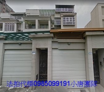 凶宅法拍屋文德街6巷法拍屋代標