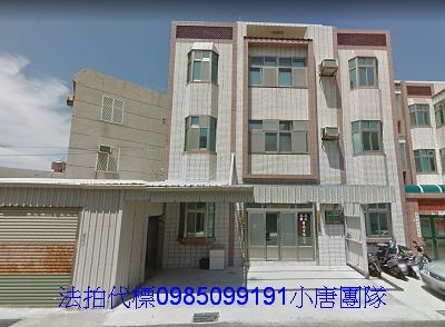 (002) %法拍屋代標%.jpg (002) %法拍屋代標%.jpg