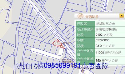 (001) %法拍屋代標%.jpg (001) %法拍屋代標%.jpg