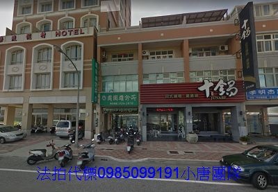 宜朋法拍屋澎湖縣馬公市海埔路~四樓店面住家 宜朋法拍屋澎湖縣馬公市海埔路~四樓店面住家