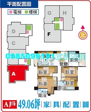 精工宴法拍屋代標彰化市中山路1段406號10樓宜朋資產管理顧問