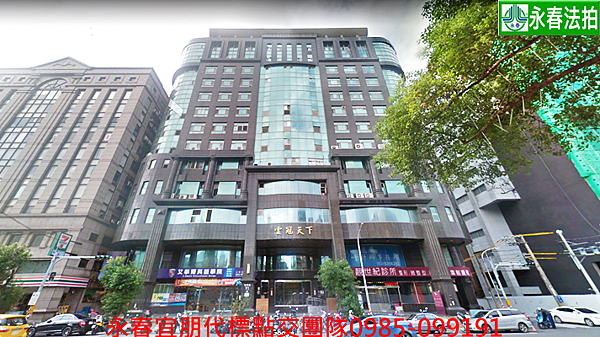 永春法拍屋代標 宜朋資產自由路73號四樓之9【雲冠天下】 永春法拍屋代標 宜朋資產自由路73號四樓之9【雲冠天下】