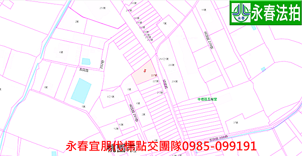 永春法拍屋代標 宜朋資產 永春法拍屋代標 宜朋資產