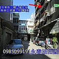 三民區安東街14巷4號3樓公寓住家  建議三拍263萬標購 永春法拍屋代標