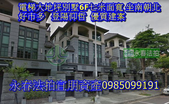 登陽仰哲NO.5.png 登陽仰哲NO.5.png