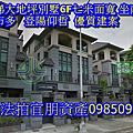 登陽仰哲NO.5.png