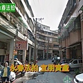 004_永春法拍 宜朋資產.jpg