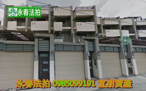 雲林法拍屋 #虎尾法拍屋 理想家漂亮別墅