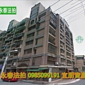 中壢法拍屋普騰街38巷3號萬源發NO2永春法拍 宜朋資產