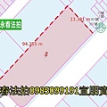 桃園法拍建地 每坪單價12.2萬 低於市價 比建坪便宜 觀音草漯重劃 標售住二建地893坪 大面寬緊鄰商業區