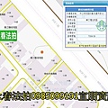 #桃園法拍建地 龜山法拍土地#宜朋資產 #永春法拍推薦代標0985099191