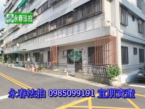 草屯鎮民生三街14巷30號1樓永春法拍 宜朋資產