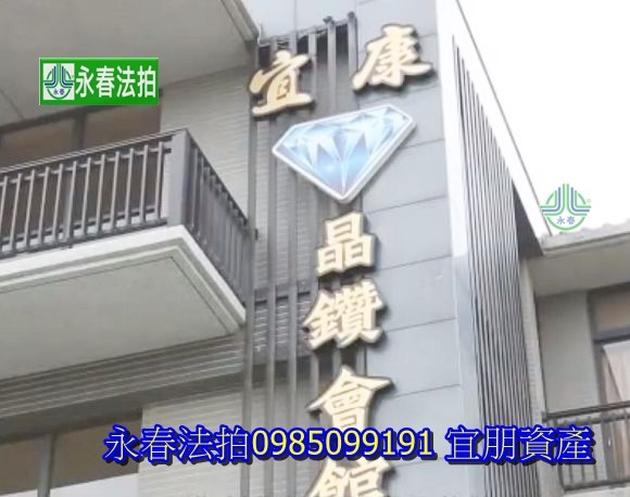 金門法拍屋晶鑽會館金湖鎮市港一路260號永春法拍 宜朋資產.jpg