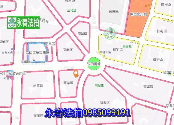 潮州法拍屋新生路118號永春法拍 宜朋資產