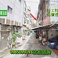 高雄法拍屋建工校區三民區建興路232巷26弄低價透天住家永春法拍 宜朋資產.jpg