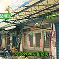 高雄法拍屋建工校區三民區建興路232巷26弄低價透天住家永春法拍.jpg