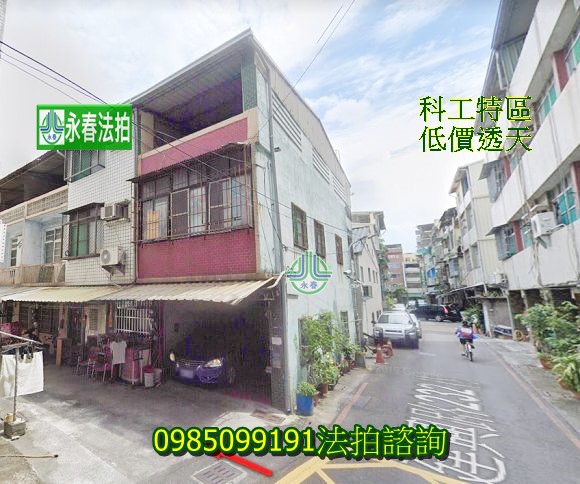 高雄法拍屋建工校區三民區建興路232巷26弄低價透天住家宜朋資產.jpg